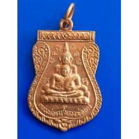ราคา เหรียญหลวงพ่อขาว หลวงพ่อแดง วัดคลองน้ำชา จ อยุธยา เนื้อทองแดง (13742962321)