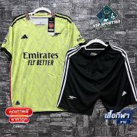 ราคา เสื้อฟุตบอล ทีมArsenal เสื้อพร้อมกางเกงใหม่ล่าสุดชุดกีฬา 23 24 เนื้อผ้าดีใส่สบาย (20957196034)