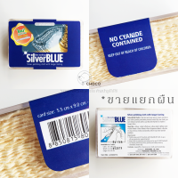 ราคา แยกผืน ผ้าเช็ดเงิน SilverBlue ผ้าเช็ดเครื่องประดับ Silver polishing cloth with longer lasting (7698468201)