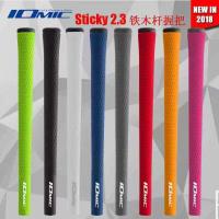 ราคา Golf Grips IOMIC Sticky2 3 Grips 5 Golf Accessories Grips Wholesale High Quality (20756676454)