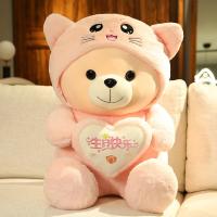 ราคา หมีกอดตุ๊กตาหมีขนนุ่มน่ารักแพนด้ายักษ์ตุ๊กตาผ้าตุ๊กตาหมีของขวัญวันวาเลนไทน์สำหรับเด็กผู้หญิง (20629930288)