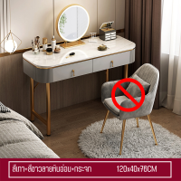 ราคา โต๊ะเครื่องแป้ง โต๊ะแต่งหน้า โต๊ะเครื่องแป้งพร้อมกระจก Dressing table พร้อมส่งในไทย โต๊ะเครื่องแป้งสไตล์มินิมอล โต๊ะแต่งหน้าพร้อมกระจก (20484551972)