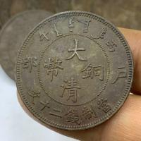 ราคา เหรียญทองแดง Hubu Qing ควรทำเป็นยี่สิบเหรียญทองแดงและควรเก็บและแจกเหรียญโบราณให้ (20007423016)