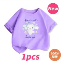 ราคา เสื้อยืดเสื้อยืดฤดูร้อน Kuromi Cinnamoroll เสื้อยืดเด็กเมโลดี้ Sanrio การ์ตูนอะนิเมะการ์ตูนเสื้อผ้าลำลองเสื้อแขนสั้นผ้าฝ้ายบริสุทธิ์เด็กผู้ชายเด็กผู้หญิง (19087932098)