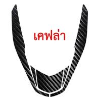 ราคา สติ๊กเกอร์กันรอย กันตกหลัง PCX 2014 2017 ราคาถูกที่สุด สติ๊กเกอร์เกรดเยอรมัน สีไม่ซีดจางง่าย โดดเด่นสะดุดตา (18863345075)