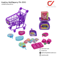 ราคา Keaktoy ของเล่น ชุดร้านของหวาน มายลิตเติ้ลโพนี่ Mylittlepony PN 3590 (18464310478)
