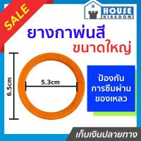 ราคา ส่งไว ลูกยางกาพ่นสี ยางคอกาพ่นสี ขนาดใหญ่ ยางคอกา ยางกาพ่นสี ปะเก็นคอกาพ่นสี โอริงกาพ่นสี ลูกยางคอกาพ่นสี (19192016860)