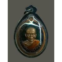 ราคา เหรียญดวงเศรษฐี หลวงพ่อคูณ วัดบ้านไร่ นครราชสีมา เนื้อทองแดงลงยากรรมการ ๙ รอบ เลข 14 สวย ปี2557 (17094204519)