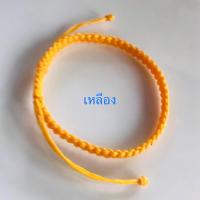 ราคา สร้อยข้อมือถัก เชือกเทียนถัก มี 8 สี เหลืองน้ำตาลเข้มแดงเขียวขี้้ม้าเขียวเป็ดน้ำเงินดำม่วง ปรับขนาดได้ (18767021373)