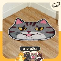 ราคา Mattii x แมวอ้วน พรม พรมเช็ดเท้า พรมดักฝุ่น แมวอ้วน ลาย สลิด มีให้เลือก 3 ขนาด ผลิตจาก High Grade PVC ทำความสะอาดง่าย มีกันลื่นในตัว (17509585601)