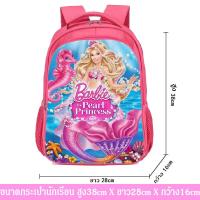 ราคา กระเป๋านักเรียนเด็ก กระเป๋านักเรียนการ์ตูน กระเป๋านักเรียนเด็กประถม กระเป๋านักเรียนสะพายหลัง สำหรับเด็ก 6 12 ปี (3955956404)