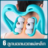 ราคา เครื่องนวดมือถือ นวดตัว ที่หนีบคอ มือเล็ก ไหล่ คอ เครื่องมือขุดลอก ไม้นวดคอแก้ปวดเมื่อย ไม้นวดคอ (20556714698)