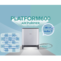 ราคา เครื่องฟอกอากาศ Coway รุ่น Platform600 (17580705607)