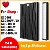 ราคา สำหรับ Sharp FZD40HFE FZD40DFE FZ G40DFE เปลี่ยนเครื่องฟอกอากาศ HEPA Deodorizing Filter สำหรับ KC D50 KC E50 KCD40E KCG40LW KCG50LW KC G50 KI GS50 KC D40E W KC F40 W KC E40 W (16797112872)