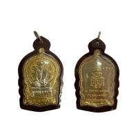 ราคา เหรียญรุ่นนั่งพานชนะมาร หลวงพ่อรวย วัดตะโก อ ภาชี จ อยุธยา ปี2558 (11090768011)