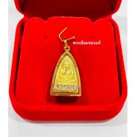 ราคา จี้หลวงปู่ทวดเลี่ยมทองแท้75 เลี่ยมกันน้ำ มีใบรับประกันให้ค่ะ ใส่กับสร้อยคอหนัก 1 สลึง กับ2สลึง ตันๆได้ค่ะ (11020675900)