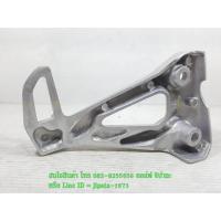 ราคา Wave 110 i ชุดขายึดพักเท้าหลัง Honda Wave 110 i ด้านซ้าย แท้ บริการเก็บเงินปลายทาง (15051006746)