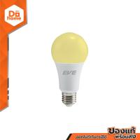 ราคา EVE หลอดไฟ LED A60 13 วัตต์ รุ่น Super SAVE Warm White แพ็ค 4 PAC (20915576639)