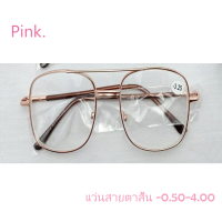 ราคา แว่นสายตาสั้น เหมาะสำหรับคนสายตาสั้นตั้งแต่ 0 50 4 00 รุ่น 901J (7095402168)