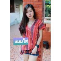 ราคา เสื้อทรงกะเหรี่ยง ผ้าทอนากา สินค้าจริง ถ่ายวางกับพื้น ราคา220 บาท (3842062438)