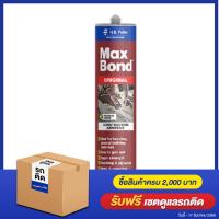 ราคา eTax กาวอเนกประสงค์ Fuller MaxBond กาวตะปู ขนาด 320 กรัม l Oilsquare ออยสแควร์ (161816532)