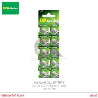 ราคา GP ALKALINE CELL BATTERY ถ่านกระดุม รุ่น A76 1 5V LR44 V13GA A76F 2C10 1แผง 10ก้อน (4159598339)