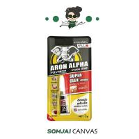 ราคา Aron Alpha อารอน อัลฟ่า ซุปเปอร์กลู ลิควิด 3 กรัม (20389147393)