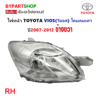 ราคา ไฟหน้า TOYOTA VIOS วีออส โคมลมเทา ปี2007 2012 งานแท้ TYC (21283825939)