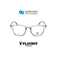 ราคา PLAYBOY แว่นสายตาทรงเหลี่ยม PB 35755 C09 size 51 By ท็อปเจริญ (11356872624)