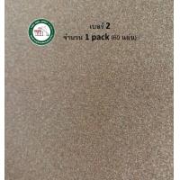 ราคา TOA ตราปลาฉลาม กระดาษทราย ขัดไม้ เบอร์ 0 1 2 3 4 5 จำนวน 1 แผ่น 1 แพ็ค60แผ่น (18746720706)