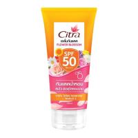 ราคา ใหม่ Citra SUN PROTRCTION SERUM SPF50 PA 170 มล ซิตร้า เซรั่มกันแดด เอสพีเอฟ 50 พีเอ มี 2 สูตร (18287543805)