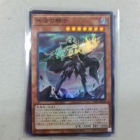 ราคา Single Yu Gi Oh Yugi Dimension Force Yugi DIFO Ultra Rare Super Rare Ultimate Rare Card DIFO (14389883677)
