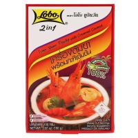ราคา แพ็ค 3 โลโบ เครื่องต้มยำ แกงเขียวหวานพร้อมกะทิ 100 ก เพียงฉีกซองก็ปรุงได้ง่ายตามใจ เครื่องปรุงซองเดียวที่มีกลิ่นหอม (20556897694)