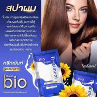 ราคา ทรีทเม้นท์Bio เคลาติน แชมพู ซองละ9 ทรีทเม้นท์บำรุงผม ฟื้นฟูผมเสีย แห้ง ผมเสียจากสารเคมี (19923894367)