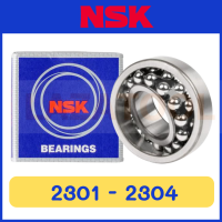 ราคา NSK 2301 NSK 2304 ตลับลูกปืนเม็ดกลม 2 ชั้น Double Row Self Aligning Ball Bearings ของแท้100 Made in Japan (20148683172)