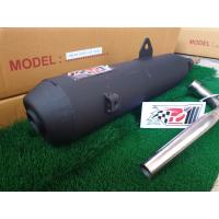 ราคา ท่อดรีม ท่อDream ท่อผ่า ท่อแต่ง ท่อ ผ่าแพร่ ท่อแพร่ ผ่าดังลั่น หมกเงียบ หมกกระพรือ ดรีม ท่อสร้าง ท่อผ่าเปิด ผ่าเปิด (7730524877)