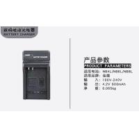 ราคา Canon เครื่องชาร์จแบตเตอรี่ NB 6LH NB6L SX600 SX170 SX700 SX510HS (17071841953)