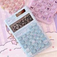 ราคา Sanrio Kuromi ซินนามอนด็อกเมโลดี้8หลักนักเรียนมัธยมปลายเครื่องคิดเลขแสงอาทิตย์ LED เครื่องคิดเลขเรียนรู้ (20804429219)