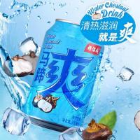 ราคา น้ำแห้ว แห้วทรงกระเทียม พร้อมดื่ม 马蹄爽 ขนาด300ml รสชาติหอมหวานอร่อย ดื่มแล้วชื่นใจ แก้ร้อนใน น้ำแห้วเป็น น้ำผลไม้ (21039704086)