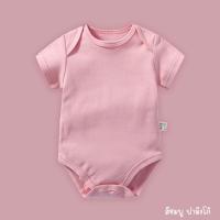 ราคา บอดี้สูททารกสีพื้น สายมินิมอล พาสเทล ผ้าฝ้าย Cotton 100 เนื้อนิ่ม บอดี้สูทเด็กสีพื้น ชุดเด็กแรกเกิด (18852445119)