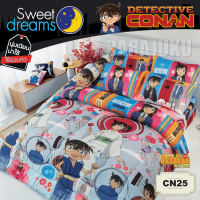 ราคา SWEET DREAMS ผ้านวม ไม่รวมชุดผ้าปูที่นอน โคนัน Conan เลือกสินค้าที่ตัวเลือก TOTAL สวีทดรีมส์ ชุดเครื่องนอน ผ้าห่มนวม ผ้าห่ม (15285640764)