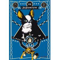 ราคา Bundanjai หนังสือเด็ก การ์ตูน Jojonium เล่ม 15 บรรจุปลอก (16432483288)