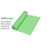ราคา ยางยืดโยคะ ยางยืดออกกำลังกายElastic Yoga Bandสายยาง pull strap ยางยืดสายออกกำลังกายโยคะออกกำลังกาย Yoga สายรัดโยคะ Resistance band (3946512186)