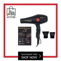 ราคา ALPHA TURBO 3900 ไดร์เป่าผม อัลฟ่า เทอร์โบ 3900 รุ่น MSD 001 2200 วัตต์ มอเตอร์ AC ทนทาน ความยาวสาย 3 เมตร ที่เป่าผม ไดร์ (16094345785)