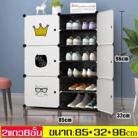 ราคา ตู้รองเท้าDIY ตู้เก็บรองเท้า ชั้นวางรองเท้าประกอบ ตู้รองเท้าประกอบ ตู้จัดระเบียบรองเท้า กล่องใส่รองเท้า มีหลายเเบบให้เลือก เเข็งเเรง (17442663501)