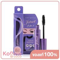 ราคา Cute Press Jet Set Mascara 3in1 5g Black (8274180990)