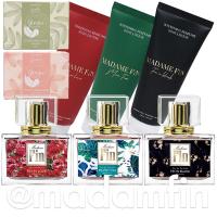 ราคา Hot Deal โปรโมชั่น Madam Fin น้ำหอม มาดามฟิน (15882154480)