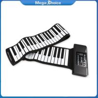 ราคา MegaChoice 100 Original 61 Keys 88 Keys Roll Up Piano Flexible Soft Electronic Digital Piano Roll Up Keyboard Piano Portable Piano for Beginner (21173568256)