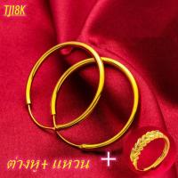 ราคา ต่างหู แหวน ทองแท้หลุดจำนำ ต่างหูทอง ขนาด 1 สลึง ชุบด้วยเศษทอง เศษทองเยาวราช ชุบทอง100 งานฝีมือจากช่างเยาวราช ทอง1กรัม ทองแท้เยาวราช แหวนปรับขนาดได้ แหวนทอง แหวนทองคำเเท้ แหวนทองไม่ลอก แหวนทอง1สลึง แ 