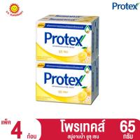 ราคา โพรเทคส์ สบู่ ขนาด 60 g 1แพ็ค 4ก้อน (19648650809)